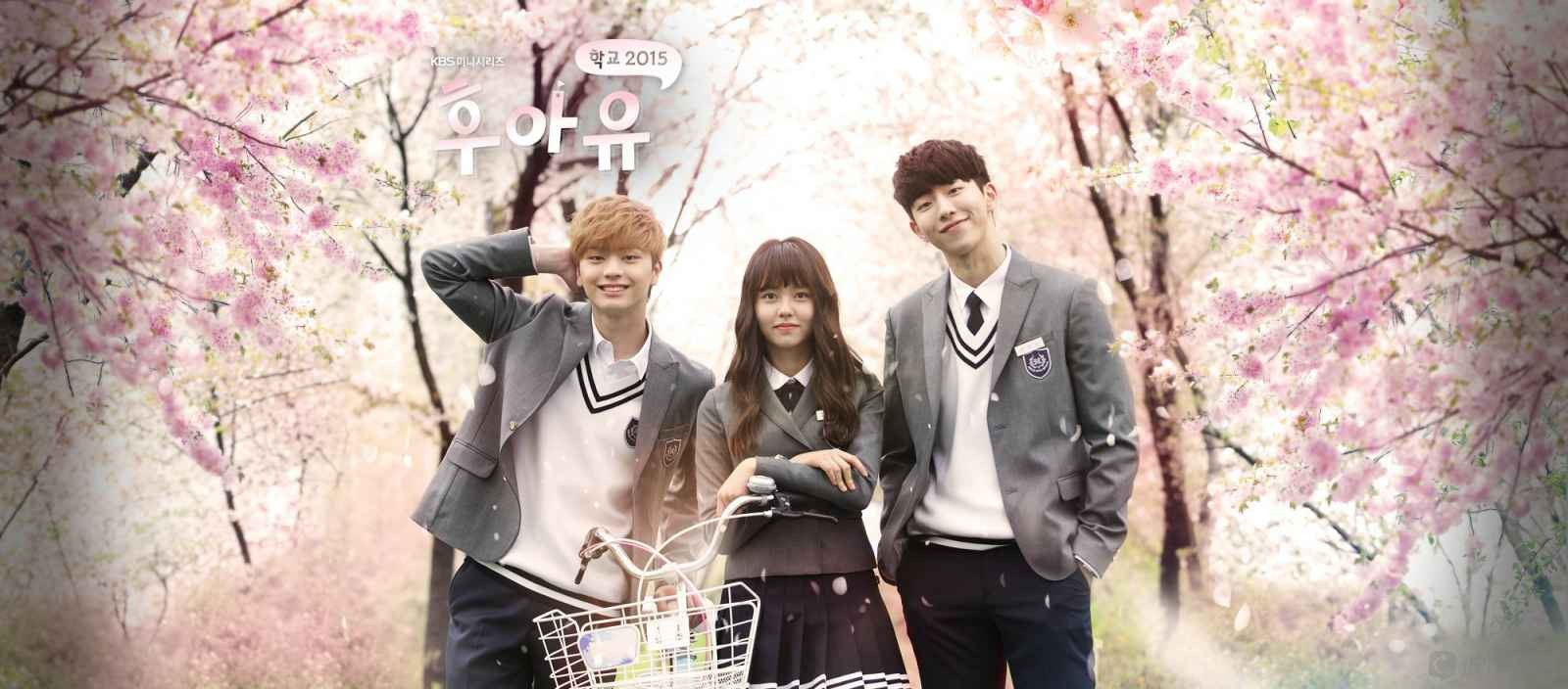 Who are you school 2015 tv series