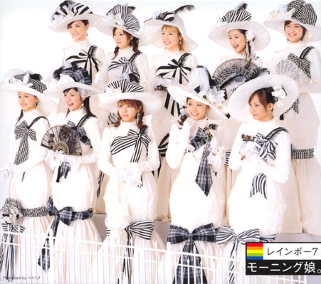 Rainbow 7 Morning Musume Rar Files